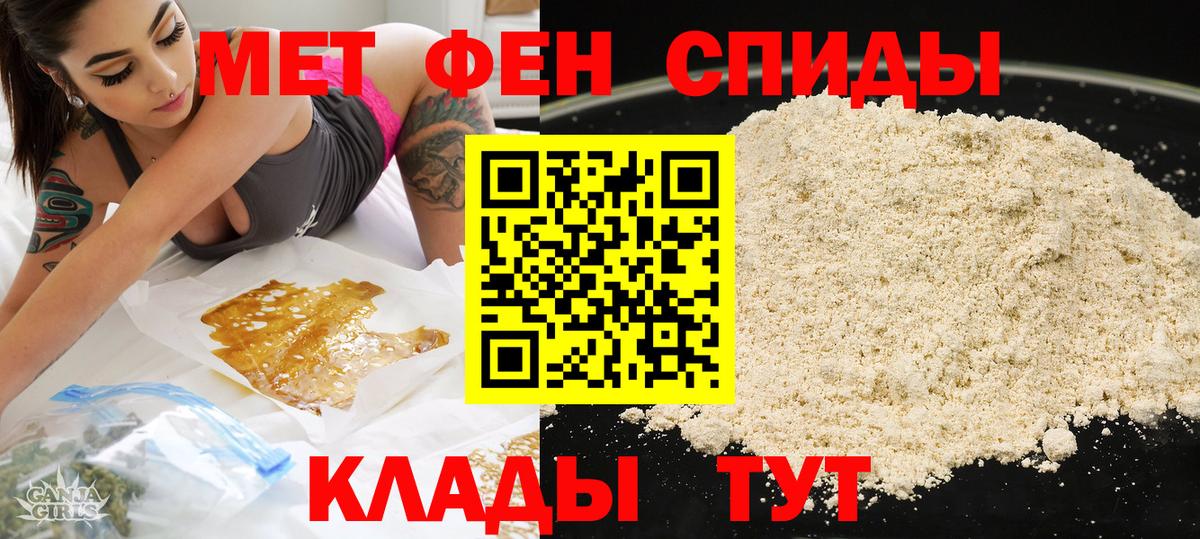 Удомля  АМФ VHQ  Amphetamine  Вход с VPN  АМФ 
