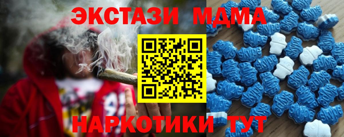 Ecstasy  Экстази 280мг  Удомля  Вход с VPN  Ecstasy ешки 