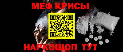 спайс Новодвинск
