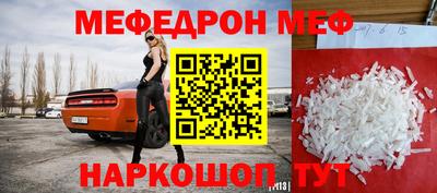 спайс Новодвинск
