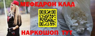 спайс Новодвинск