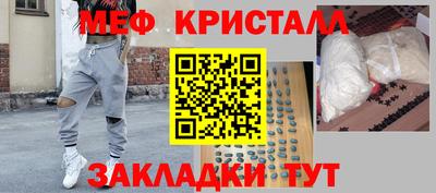 спайс Новодвинск