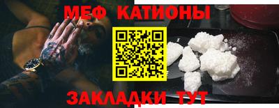спайс Новодвинск