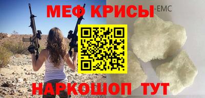 ECSTASY Новокубанск