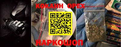 ECSTASY Новокубанск