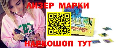 спайс Новодвинск
