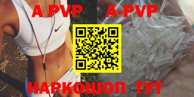 спайс Новодвинск