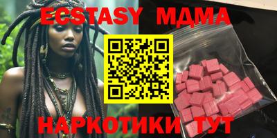 спайс Новодвинск