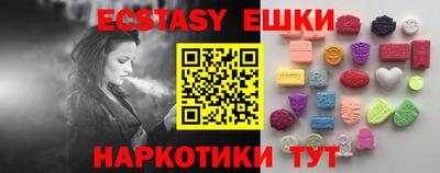 спайс Новодвинск