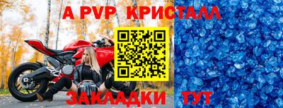 спайс Новодвинск