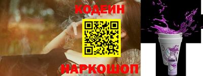 спайс Новодвинск