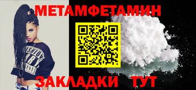 ECSTASY Новокубанск