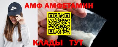 спайс Новодвинск