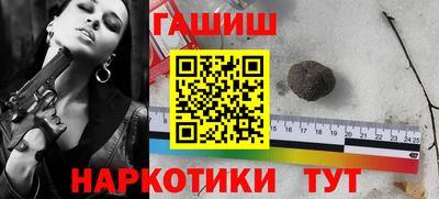 спайс Новодвинск
