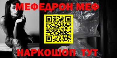 спайс Новодвинск