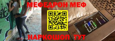 спайс Новодвинск