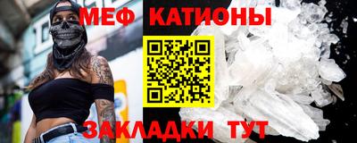 спайс Новодвинск