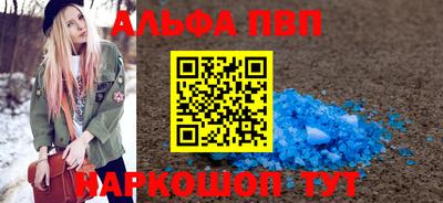 спайс Новодвинск