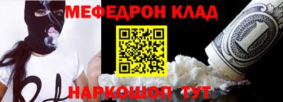 спайс Новодвинск