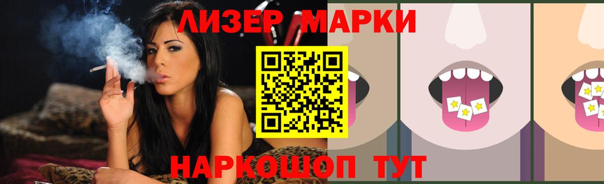 ЛСД экстази кислота Удомля