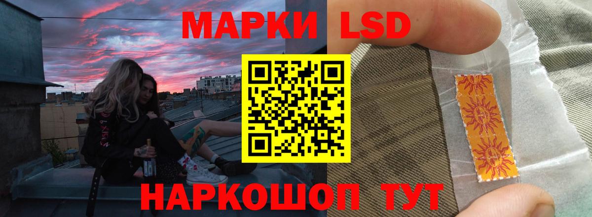 Удомля  ЛСД экстази кислота  Вход с VPN 