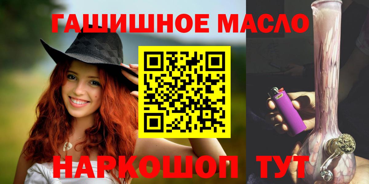 Дистиллят ТГК концентрат  Дистиллят ТГК жижа  Удомля  Вход с VPN 