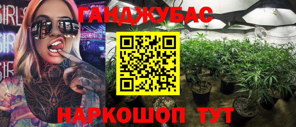 Шишки марихуана AK-47  МАРИХУАНА план  Вход с VPN  Удомля  МАРИХУАНА White Widow  Конопля марихуана 