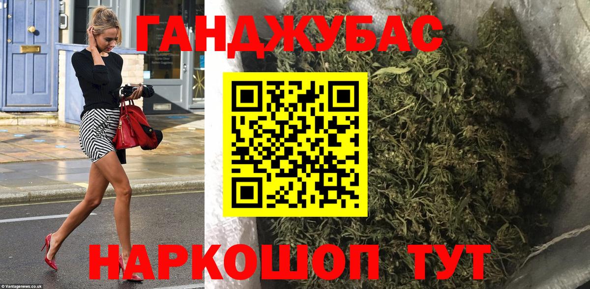 Бошки Шишки OG Kush Удомля